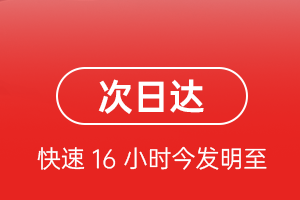 佳木斯航空货运 航空货运